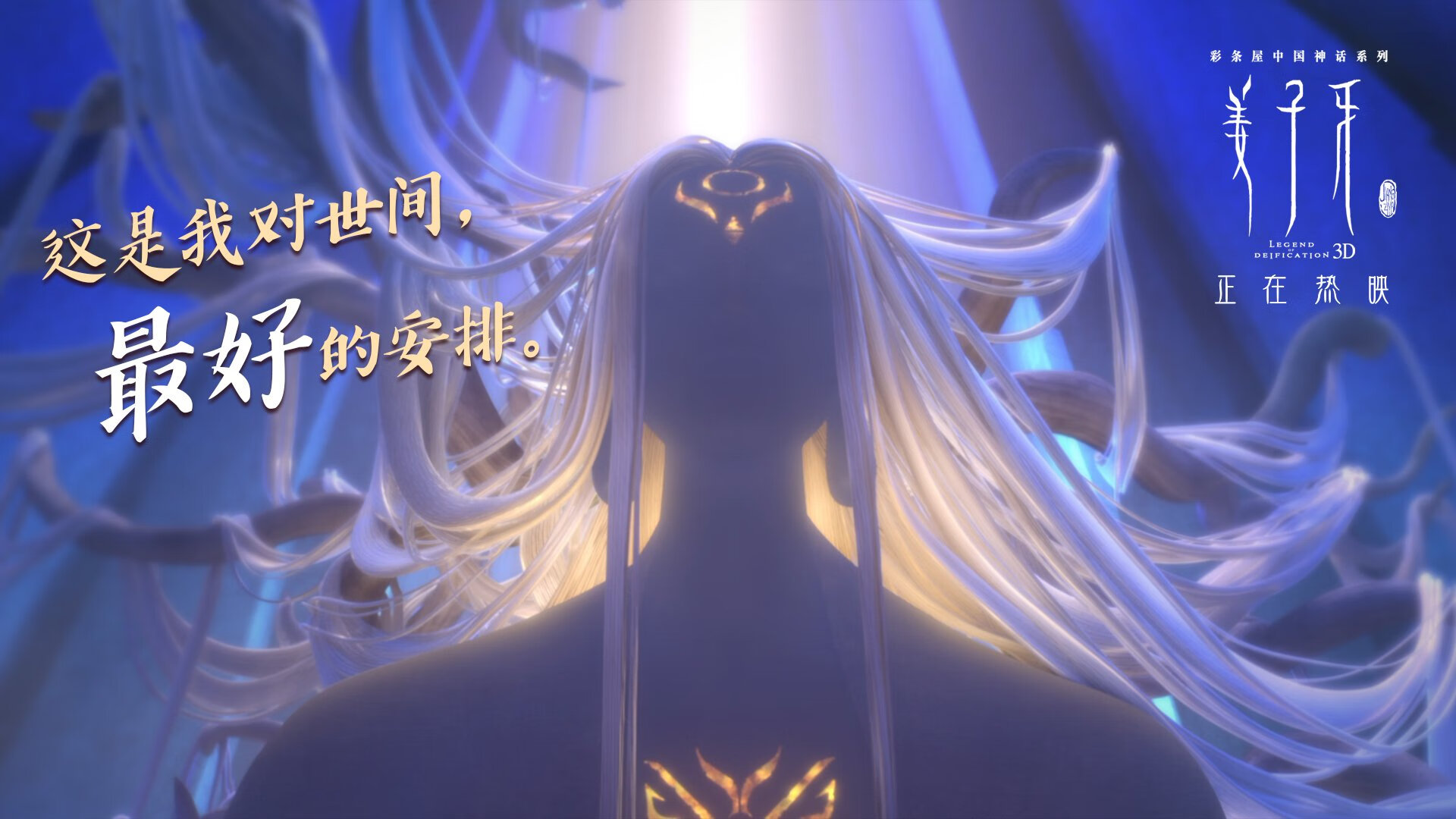 赫罗纳是否可持续推进进攻流畅度，赫罗纳省