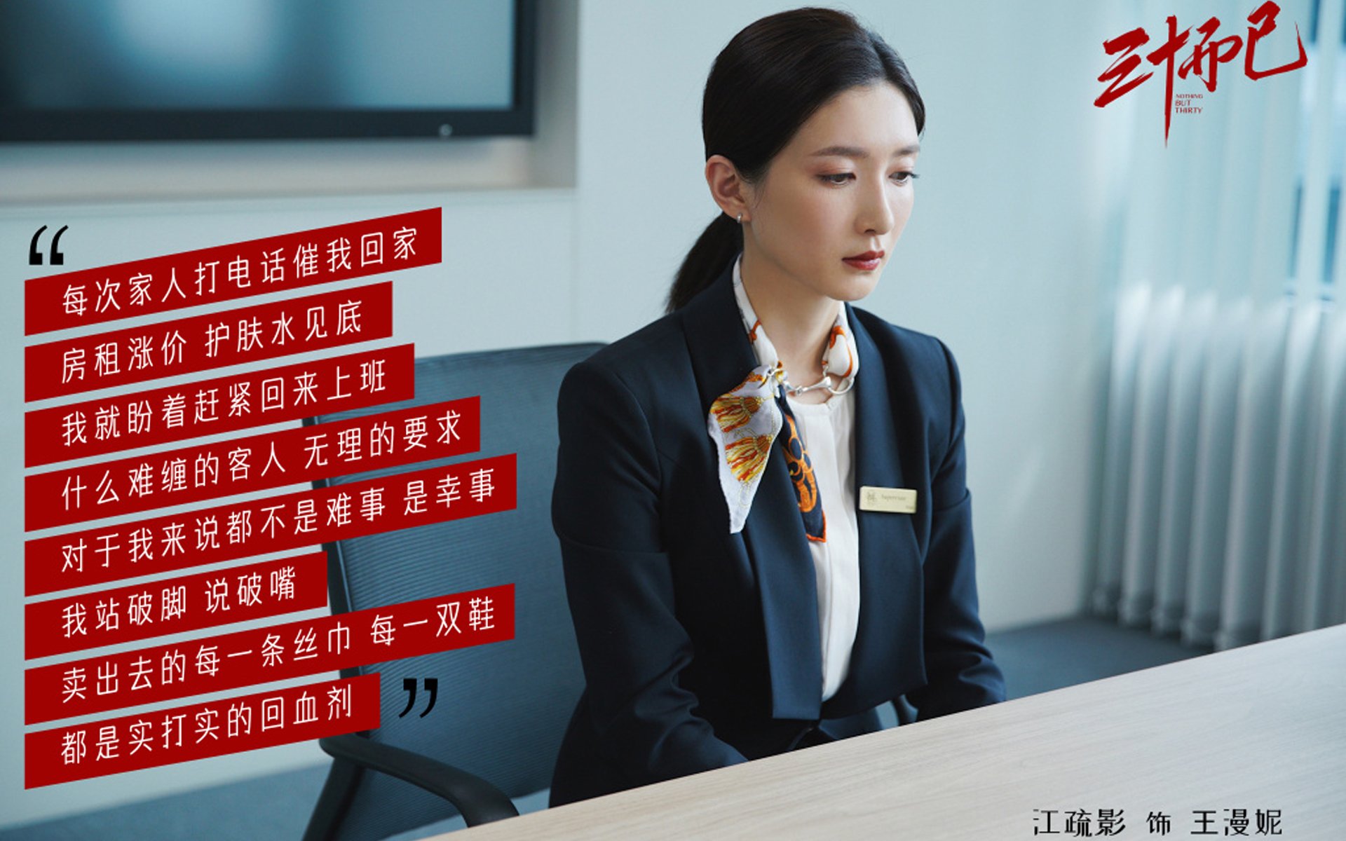 篮球比赛中战术变化对比赛结果影响的实证分析,篮球战术分析怎么写