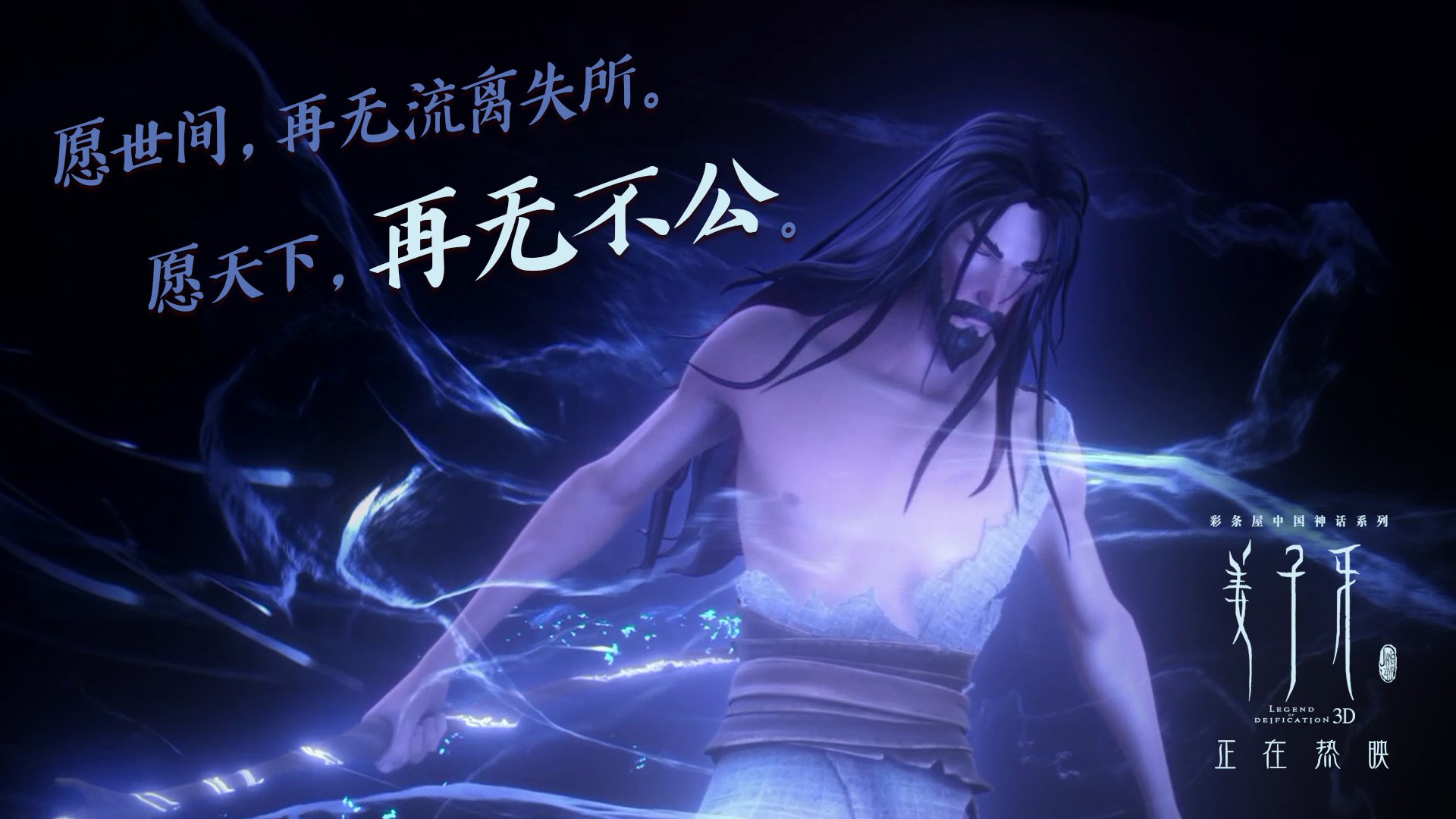 中超联赛国家队惨败 球迷期待阵容调整,国家队打中超